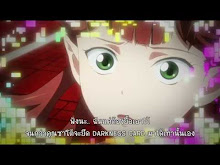 C The Money of Soul and Possibility Control ตอนที่ 10
