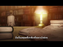 Caligula ตอนที่ 04