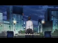 Caligula ตอนที่ 06