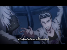 Caligula ตอนที่ 09