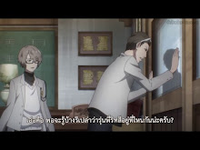 Caligula ตอนที่ 10