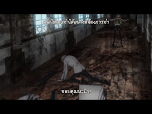 Caligula ตอนที่ 11