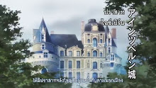 Carnival Phantasm ตอนที่ 05