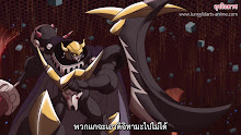 Digimon Adventure (2020) ตอนที่ 22 ซับไทย
