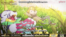 Digimon Adventure (2020) ตอนที่ 28 ซับไทย