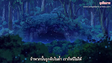 Digimon Adventure (2020) ตอนที่ 30 ซับไทย