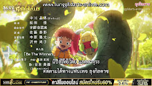 Digimon Adventure (2020) ตอนที่ 32 ซับไทย