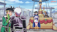 Dragon Quest Dai no Daibouken (2020) ตอนที่ 14 ซับไทย