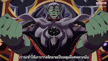 Dragon Quest Dai no Daibouken (2020) ตอนที่ 16 ซับไทย