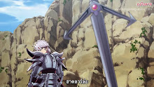 Dragon Quest Dai no Daibouken (2020) ตอนที่ 19 ซับไทย