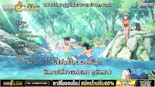 Dragon Quest Dai no Daibouken (2020) ตอนที่ 24 ซับไทย