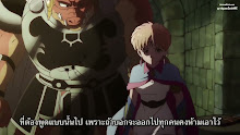 Dragon Quest Dai no Daibouken (2020) ตอนที่ 26 ซับไทย