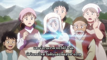 Dragon Quest Dai no Daibouken (2020) ตอนที่ 28 ซับไทย