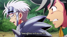 Dragon Quest Dai no Daibouken (2020) ตอนที่ 30 ซับไทย