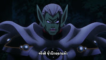 Dragon Quest Dai no Daibouken (2020) ตอนที่ 33 ซับไทย