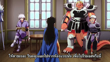 Dragon Quest Dai no Daibouken (2020) ตอนที่ 34 ซับไทย