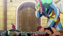 Dragon Quest Dai no Daibouken (2020) ตอนที่ 36 ซับไทย