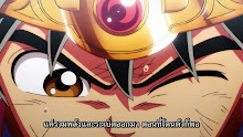 Dragon Quest Dai no Daibouken (2020) ตอนที่ 37 ซับไทย