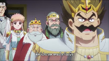 Dragon Quest Dai no Daibouken (2020) ตอนที่ 39 ซับไทย