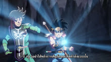 Dragon Quest Dai no Daibouken (2020) ตอนที่ 43 ซับไทย