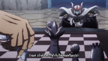 Dragon Quest Dai no Daibouken (2020) ตอนที่ 44 ซับไทย