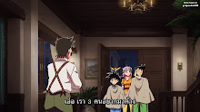 Dragon Quest Dai no Daibouken (2020) ตอนที่ 8 ซับไทย
