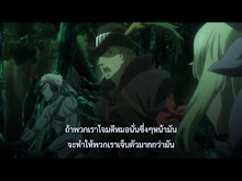 Endride ตอนที่ 23 ซับไทย