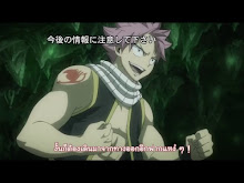 Fairy Tail ตอนที่ 180