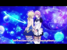 Fairy Tail ตอนที่ 218