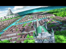 Fairy Tail ตอนที่ 284 ซับไทย