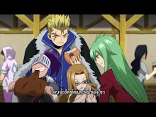 Fairy Tail ตอนที่ 288 ซับไทย