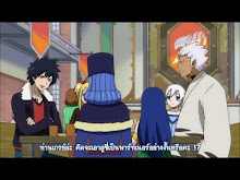 Fairy Tail ตอนที่ 97 ซับไทย