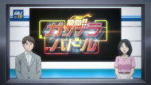 Gundum Build Fighters Try ตอนที่ 16 พากย์ไทย