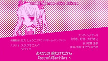 Haiyoru! Nyaruani ตอนที่ 07 ซับไทย