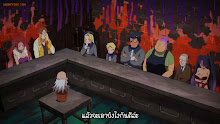 Heion Sedai no Idaten-tachi อิดะเท็น เทพต่อสู้กู้ยุคสันติ ตอนที่ 03 ซับไทย