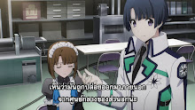 Mahouka Koukou no Rettousei Raihousha-hen (ภาค2) ตอนที่ 7 ซับไทย