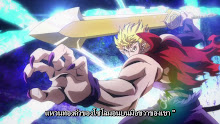 Mairimashita! Iruma-kun ตอนที่ 23 จบ ซับไทย