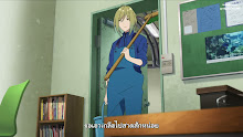 Shiroi Suna no Aquatope อควาโทปแห่งทรายขาว ตอนที่ 02 ซับไทย