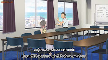 Shiroi Suna no Aquatope อควาโทปแห่งทรายขาว ตอนที่ 09 ซับไทย