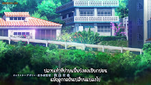 Shiroi Suna no Aquatope อควาโทปแห่งทรายขาว ตอนที่ 10 ซับไทย