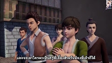 Supreme God Emperor จักรพรรดิเทพสูงสุด (ภาค2) ตอนที่ 01 (65) ซับไทย