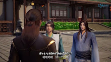 Supreme God Emperor จักรพรรดิเทพสูงสุด (ภาค2) ตอนที่ 04 (68) ซับไทย