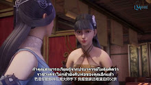 Supreme God Emperor จักรพรรดิเทพสูงสุด (ภาค2) ตอนที่ 05 (69) ซับไทย