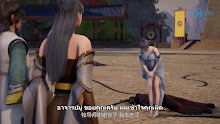 Supreme God Emperor จักรพรรดิเทพสูงสุด (ภาค2) ตอนที่ 07 (71) ซับไทย