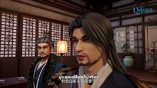 Supreme God Emperor จักรพรรดิเทพสูงสุด (ภาค2) ตอนที่ 16 (80) ซับไทย