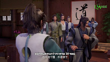 Supreme God Emperor จักรพรรดิเทพสูงสุด (ภาค2) ตอนที่ 18 (82) ซับไทย