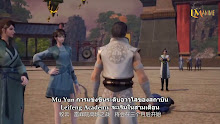 Supreme God Emperor จักรพรรดิเทพสูงสุด (ภาค2) ตอนที่ 19 (83) ซับไทย