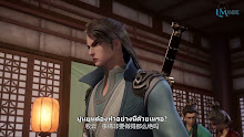 Supreme God Emperor จักรพรรดิเทพสูงสุด (ภาค2) ตอนที่ 20 (84) ซับไทย