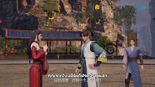 Supreme God Emperor จักรพรรดิเทพสูงสุด (ภาค2) ตอนที่ 21 (85) ซับไทย