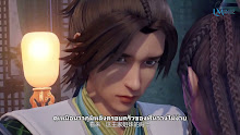 Supreme God Emperor จักรพรรดิเทพสูงสุด (ภาค2) ตอนที่ 22 (86) ซับไทย